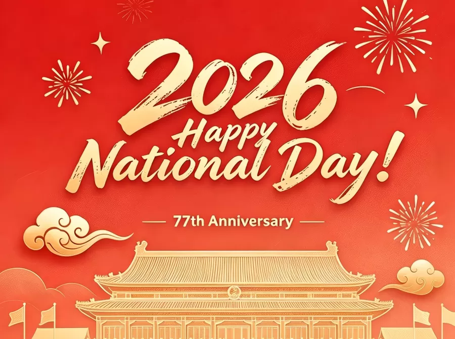  اليوم الوطني 2026